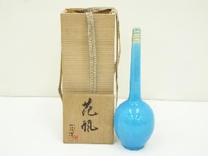 一陶造　トルコ釉花瓶（共箱）